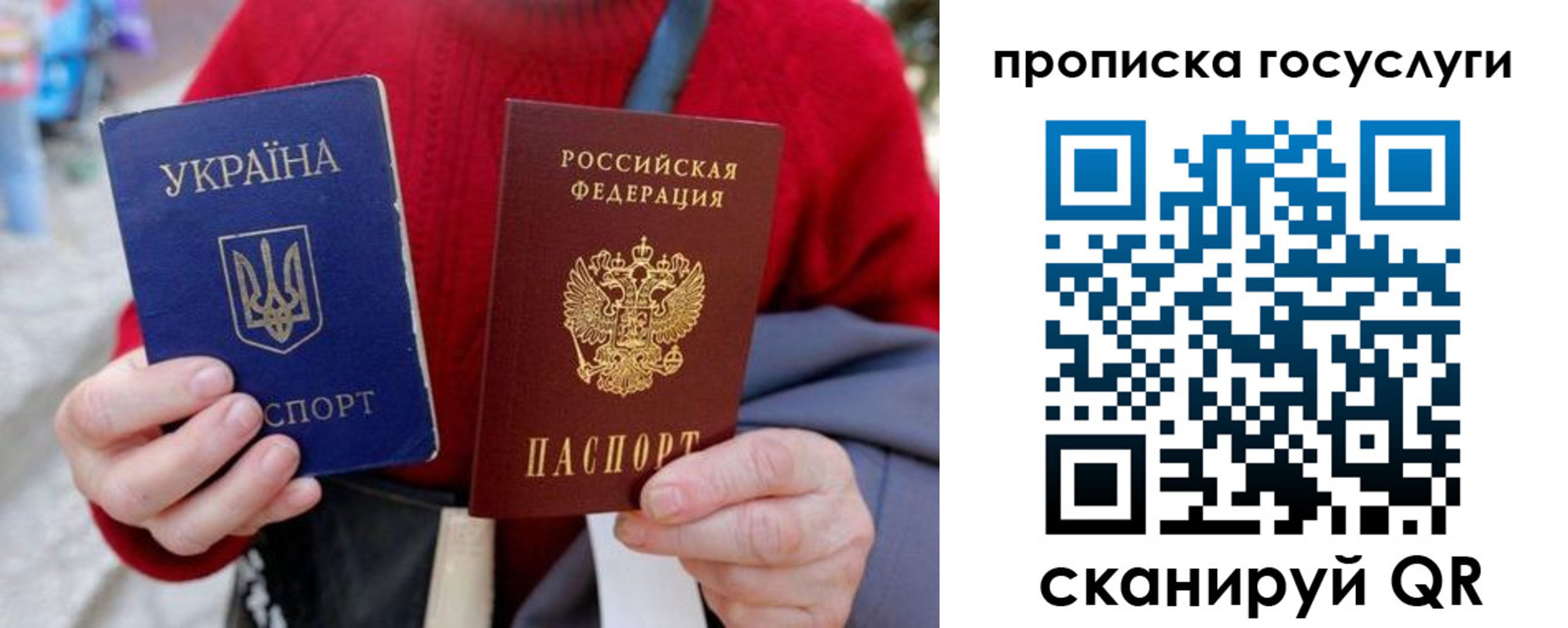 временная регистрация надежно в Липецке