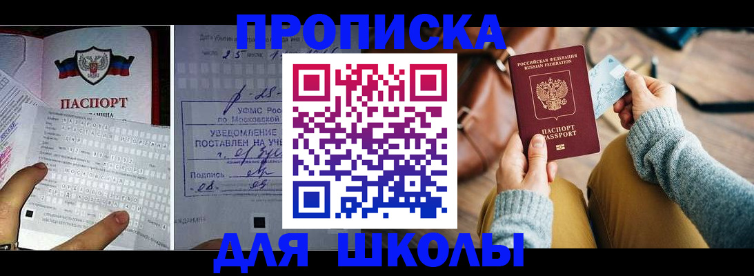 регистрация в Липецке