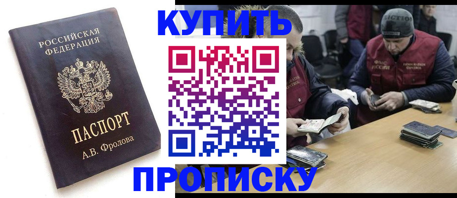 регистрация для дет. сада в Липецке